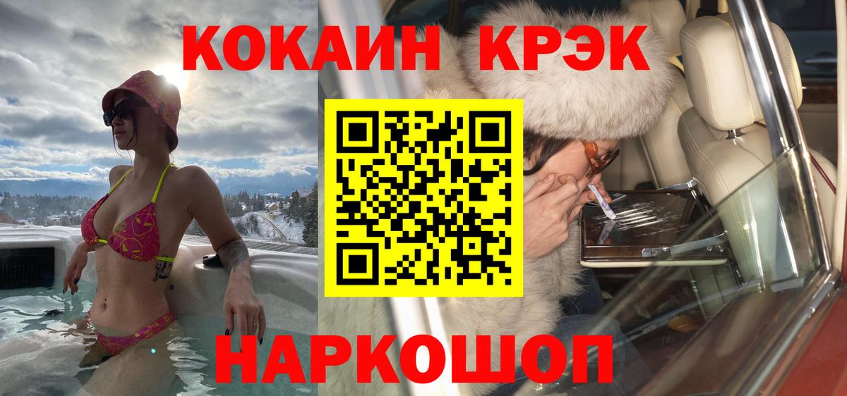 Cocaine Колумбийский Губаха