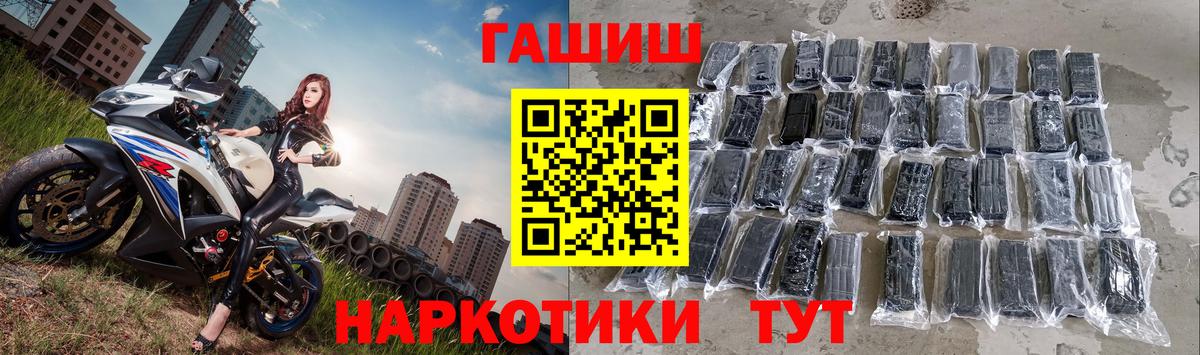 ГАШИШ индика сатива Губаха