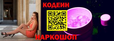 дмт Ипатово