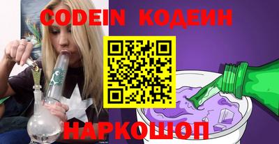 каннабис Кандалакша