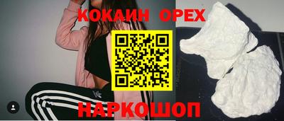 бошки Камышлов