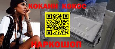 дмт Ипатово
