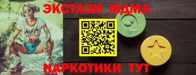 дмт Ипатово