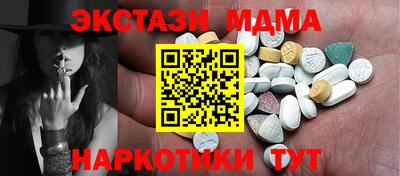 каннабис Кандалакша
