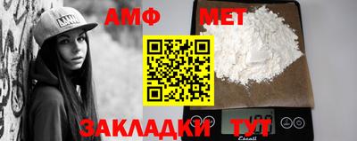 бошки Камышлов
