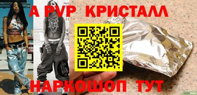 кокаин премиум Ирбит