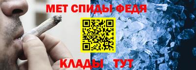 дмт Ипатово