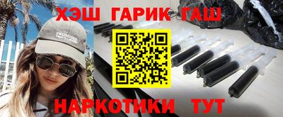 каннабис Кандалакша