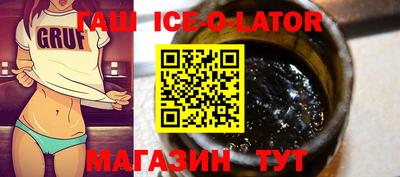 дмт Ипатово