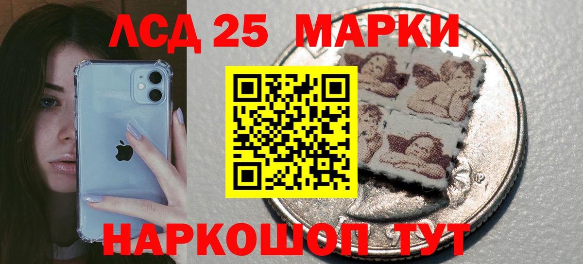LSD-25 экстази кислота  Вход с VPN  Губаха  ЛСД экстази кислота 