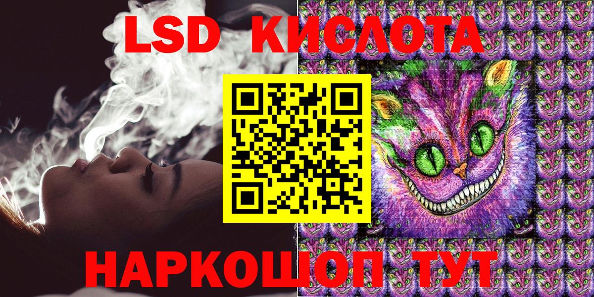 Губаха  Марки 25I-NBOMe 1,8мг  Марки 25I-NBOMe 1,8мг  Вход с VPN 