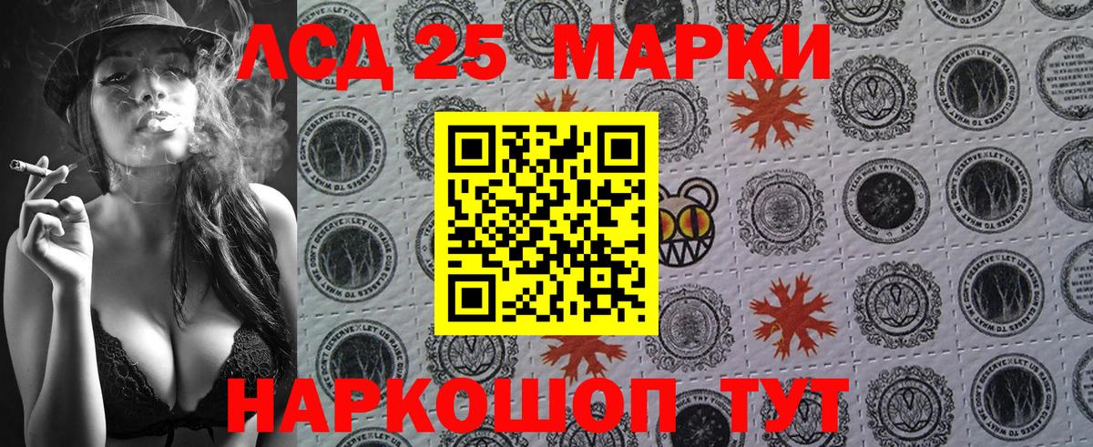 Марки N-bome 1,5мг Губаха