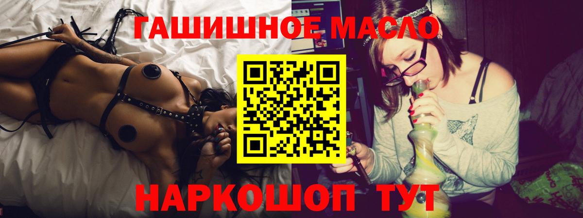 Губаха  ТГК Wax  Вход с VPN 