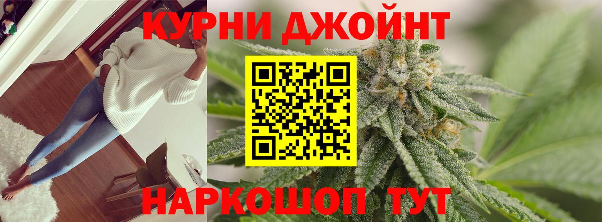 Губаха  Канабис Ganja  Вход с VPN  МАРИХУАНА SATIVA & INDICA  Канабис SATIVA & INDICA 