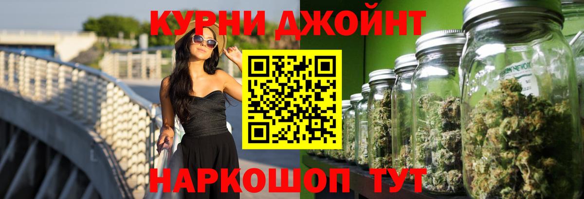 Каннабис VHQ Губаха